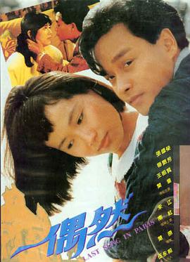 对她说 西班牙爱情电影
